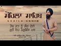 Sohila Sahib | Kirtan Sohila | Gurbani | Bhai Gurwinder Singh Jiwanpur #gurbani #nitnem #path #guru