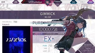 【Arcaea】GIMMICK FPM(max-9)