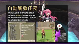 精靈樂章online 公會萬獸 6~10層