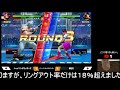 【vfes】 ランクマ配信　ウルフ　 75　ループ天国！