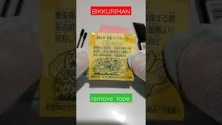 BIKKURIMAN Stikers. remove tape.　ビックリマンシール。聖梵ミロク、古いテープをはがす。