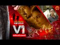 Latest Malayalam Crime Thriller Movie | V1 Murder Case | Ram Arun Castro | Pavel Navageethan