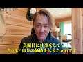 【終了…】動画編集→稼げない副業確定しました。オワコンです。