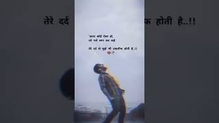 '' क़ाश कोई 😔 True Lines Shayari Status 🖤 Sad Shayari 🥀 Whatsapp Shayari Status #shayari #sad