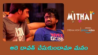 Rahul Ramakrishna & Priyadarshi Drunken Comedy | Mithai Movie Streaming On Amazon Prime