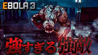 #4【EBOLA 3】マジで詰む…。リッカータイプのゾンビとの激戦【ホラーゲーム バイオハザード サイレントヒル サバイバル】