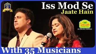 Is Mod Se Jaate Hain | Kishore, Lata | Aandhi | Sanjeev Kumar I Rajessh Iyer I Bela Sulakhe