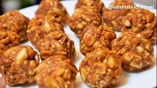 ಶೇಂಗಾ ಉಂಡೆ ಕೇವಲ 15ನಿಮಿಷಗಳಲ್ಲಿ / Healthy Crunchy Peanut Ladoo / Diwali Special Sweet Recipe / Ladoo