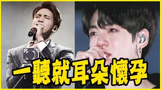 沒聽過這些別說你是粉絲！盤點男團一聽就讓人耳朵懷孕的歌曲－BTS／GOT7／EXO／BTOB／SEVENTEEN