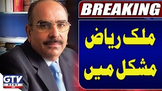 Malik Riaz In Trouble | NAB Files Charge Sheet Against Bahria Town | Breaking news