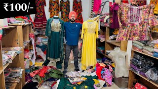 क्या सच में 😳 लुधियाना में इतना सस्ता मिलता है ? Kurti, Plazzo, NightSuit Ludhiana Wholesale Market