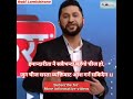 रबि लामिछानेको भनाइ इमान्दारीतामा rabi lamichhane heroic speech