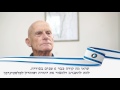 עמי איילון מסביר מהו באמת גבול הביטחון של ישראל