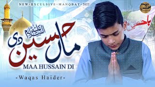 Maa Hussain a.s Di in Punjabi + Urdu | Waqas Haider 2022 |