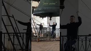 Знаменитые звоны Ростова Великого. Ионафановский звон #shorts bell ringing