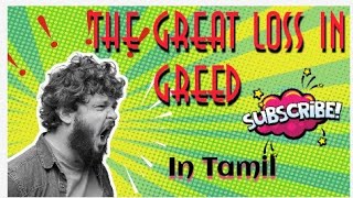 பேராசை பேரும் நஷ்டம் /The Great loss in greed /Moral Time/#JimmyLearningSpecial