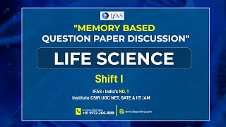 CSIR NET Life Science 2023 Memory-Based Paper Discussion & Answer Key [ Morning Shift ]