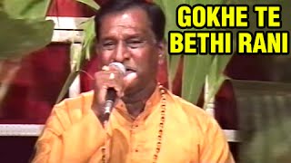 Gokhe Te Bethi Rani - Vevai Na Mandve - Wedding Songs - Gujarati Marriage Song - Marriage Songs