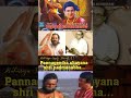 pannakendra shayana || #kjyesudas #yesudas #carnaticmusic #malayalamsongs