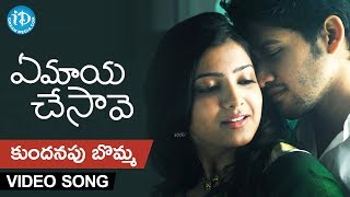 Ye Maaya Chesave Video Songs - Kundanapu Bomma Song || Naga Chaitanya, Samantha || AR Rahman