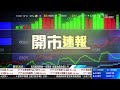 tvb 智富360｜2022年02月24日｜東亞銀行｜港交所｜智富錦囊