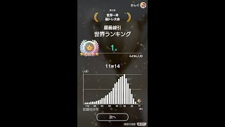 【脳トレ】順番線引11秒台【世界ランク1位】