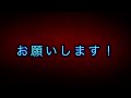 モンスト 未開の大地初獲得星６確定ガチャ ５端末分！