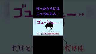 笑面狐狸と愉快な仲間たち🤣 #歌動画 #替え歌