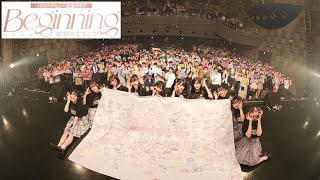 240408 高嶺のなでしこ [男の子の目的は何, Major Debut Anniversary Concert, Beginning] なんばHatch, 大阪