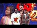 Funny Performance | Dhee Celebrity Special-2 | 25th July 2024 | ETV Telugu