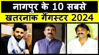 Top 10 Don in Nagpur 2024