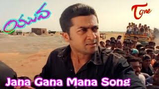 Yuva Songs - Jana Gana Mana - Surya - Isha Deol