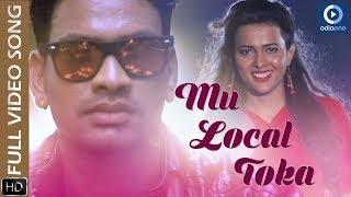 MU LOCAL TOKA || FULL VIDEO SONG || TARIQUE AZIZ || LUCKY || SOVNA