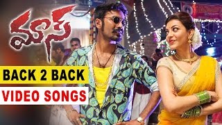 Maari (Maas) Back to Back Video Songs || Dhanush, Kajal Agarwal || Anirudh
