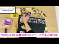 【もう悩まない！】 書き方 の 型 を知れば 即改善 できる？２倍 効果 が出る方法とは？