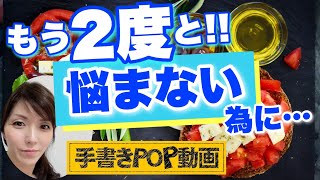 【もう悩まない！】 書き方 の 型 を知れば 即改善 できる？２倍 効果 が出る方法とは？