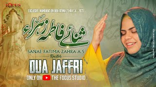Sana e Fatima Zehra (sa) | Dua Jaffri New Manqabat 2023 | Manqabat Bibi Fatima (sa) 2023