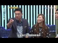 2014.12.15真的了不起part1　要玩就玩大點！小優要卸妝？