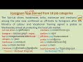 translate newspaper lesson 22 foriegners now banned from 10 job categories