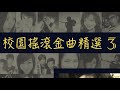 張靜雨 幸福的感覺 封面字幕版