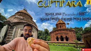 Guptipara Vlog | Temple Complex | বাংলার প্রথম ব্র্যান্ডেড মিষ্টি | Famous Terracotta work |