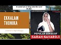 [AUDIO JUKEBOX] Ekkaalm Thonikka | Sarah Navaroji | Tamil Old Christian Songs