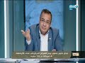 مانشيت القرموطي جابر القرموطي انا بحب مصر انا مرة بلادنا جاتلي في الحلم...تخيلوه