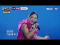 최영희 사랑 바람 2024년 실버스타코리아 하반기 본선 실버아이tv