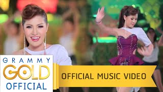 สาวดิจิตอล - หญิงลี ศรีจุมพล 【OFFICIAL MV】