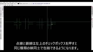 【jw_cadで住宅設計1から学ぶ基本操作】包絡処理コマンドの使い方