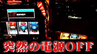 【切り抜き】パチ屋で停電するとどうなるの？【SEVEN'S TV】