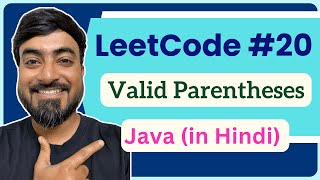 LeetCode 20 - Valid Parentheses : Java Code हिंदी में