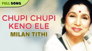 Chupi Chupi Keno Ele | Asha Bhonsle | Milan Tithi | Bengali Latest Songs