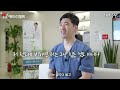 원장극장 ep.19 치료사 간호사 물리치료사 모든게 베스트인 부평베스트튼튼의원